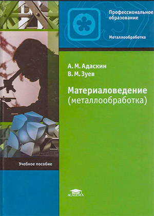 Справочные материалы - Купить в Харькове, Киеве, Украине. Бесплатное тестирование
