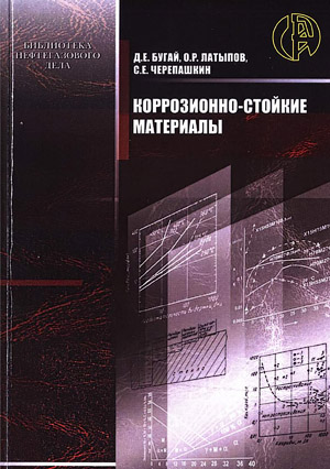Справочные материалы - Купить в Харькове, Киеве, Украине. Бесплатное тестирование