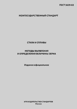 Справочные материалы - Купить в Харькове, Киеве, Украине. Бесплатное тестирование