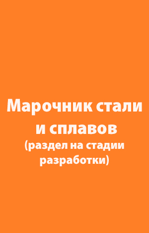 Справочные материалы - Купить в Харькове, Киеве, Украине. Бесплатное тестирование