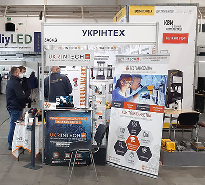 Компанія «Укрінтех» на XІХ Міжнародному Промисловому форумі 2