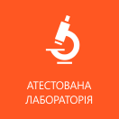 Центр незалежних досліджень властивостей і структури металів і сплавів Укрінтех