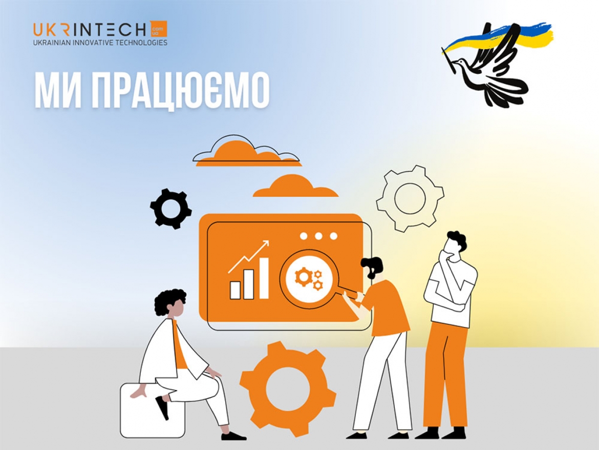 Випробувальна лабораторія Укрінтех знов відкрита!