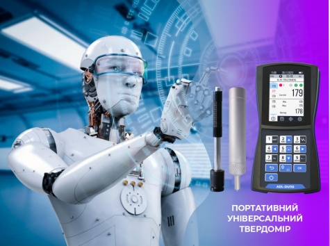 10 прикладів використання ADL-DU110 для вимірювання твердості різних матеріалів
