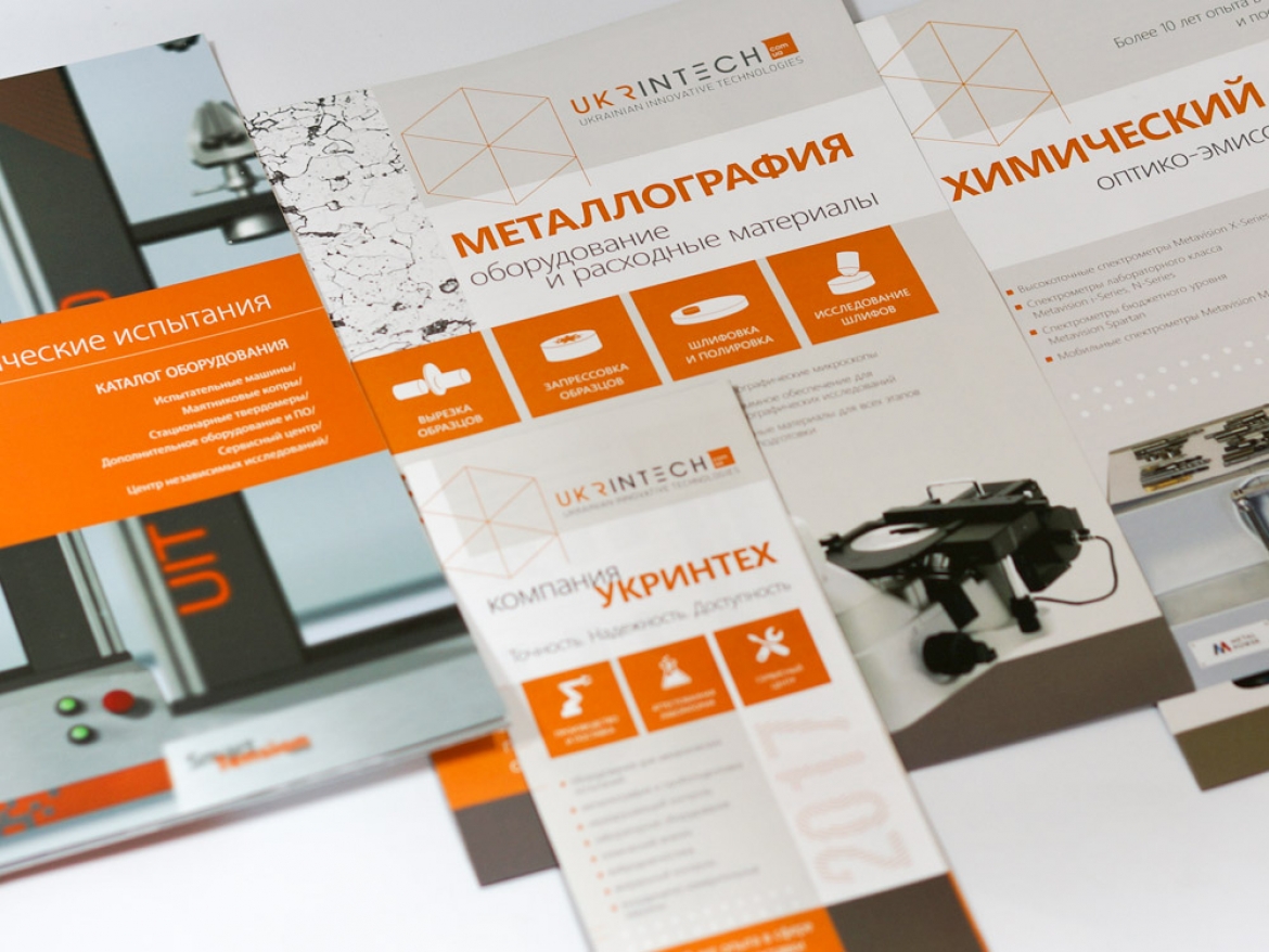 Каталог компанії УКРІНТЕХ