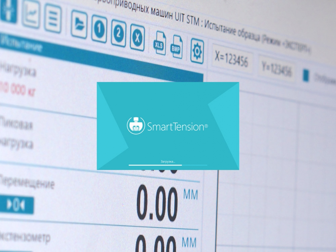 SmartTension®. Програма управління сервоприводными випробувальними машинами
