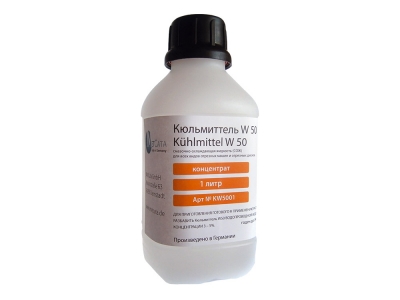 МОР Кюльміттель W50