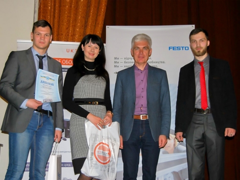 Нагородження призерів всеукраїнського конкурсу наукових робіт в ХНУРЕ